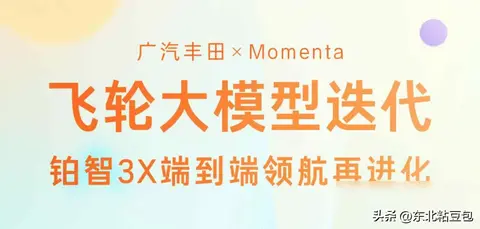 丰田玩起“中国技术”，鸿蒙、小米齐上车，日本工程师地位生变？