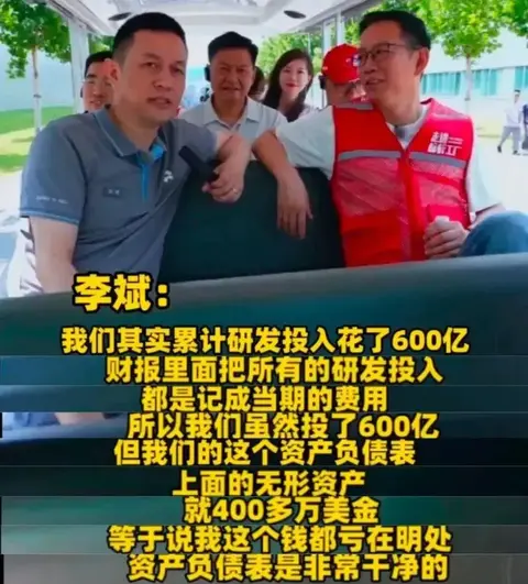 蔚来造车，亏损已超1000亿