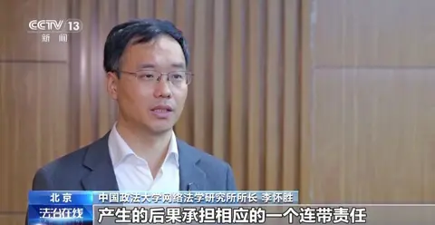 “AI生成车展不雅视频”事件的背后