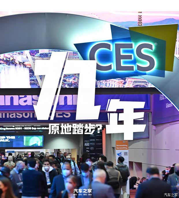 9年过去了，大家只是原地踏步？